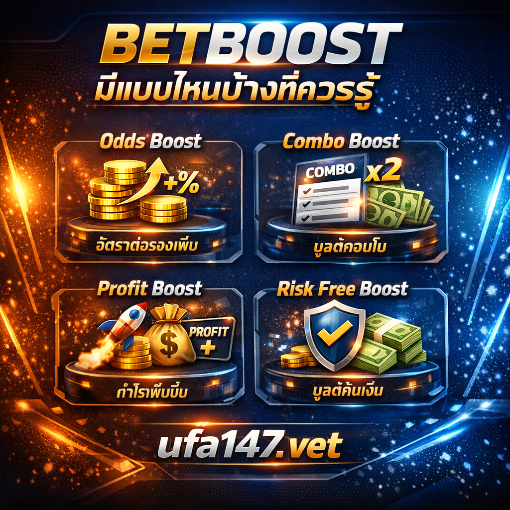 BETBOOST